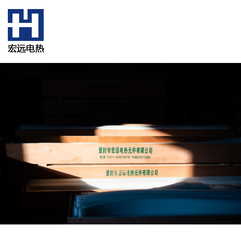發貨案例